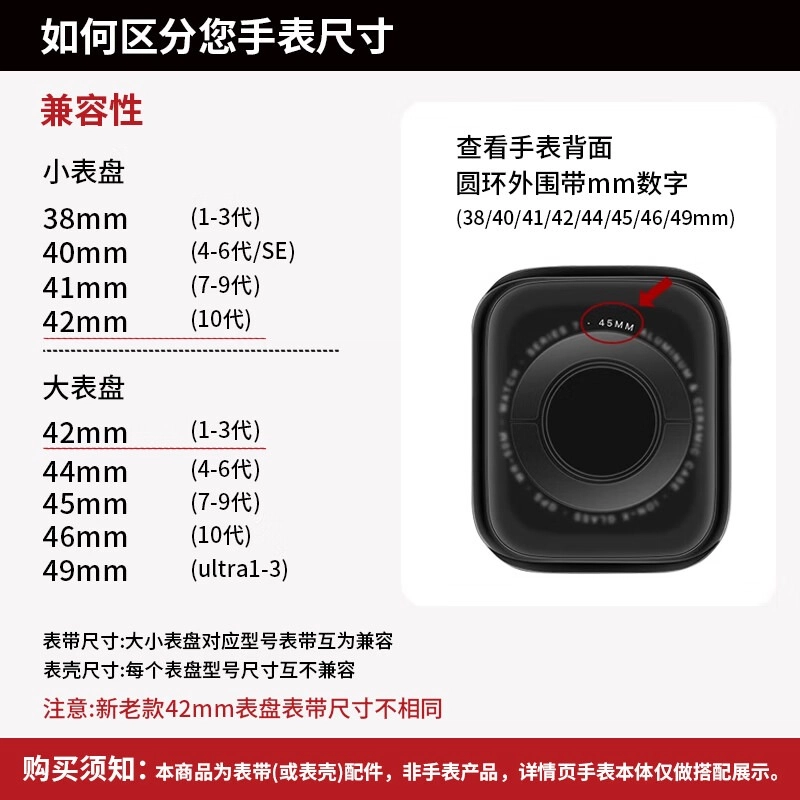Apple Watch iWatchS8SE7