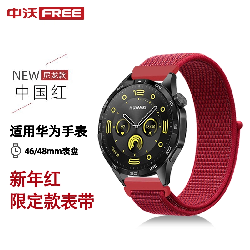 GT4Watch4ProGT3GT2Pro 4648mm