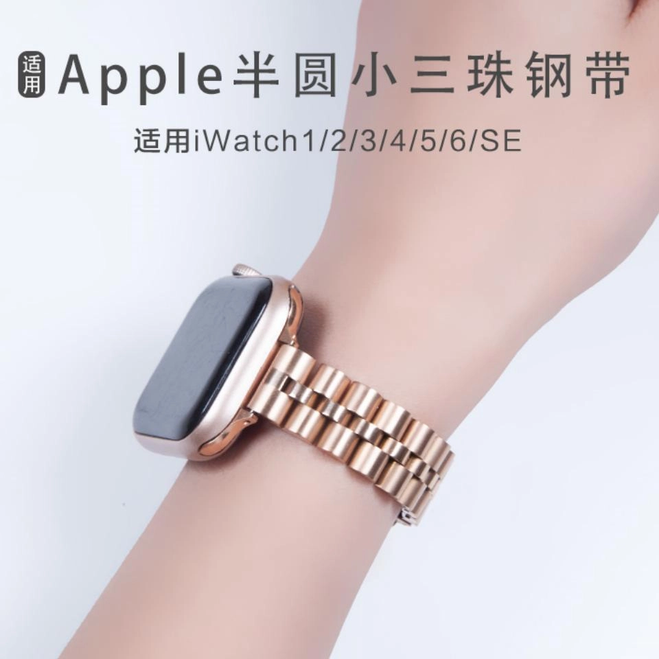 Apple Watch iWatchS8SE7