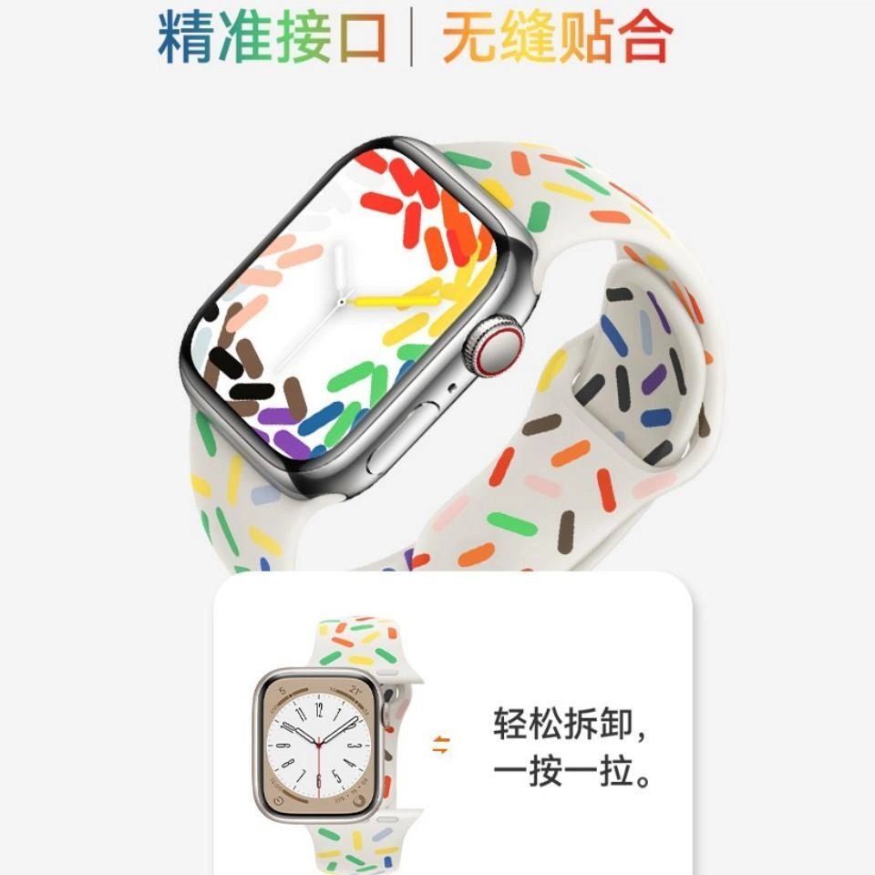 Apple Watch iWatch