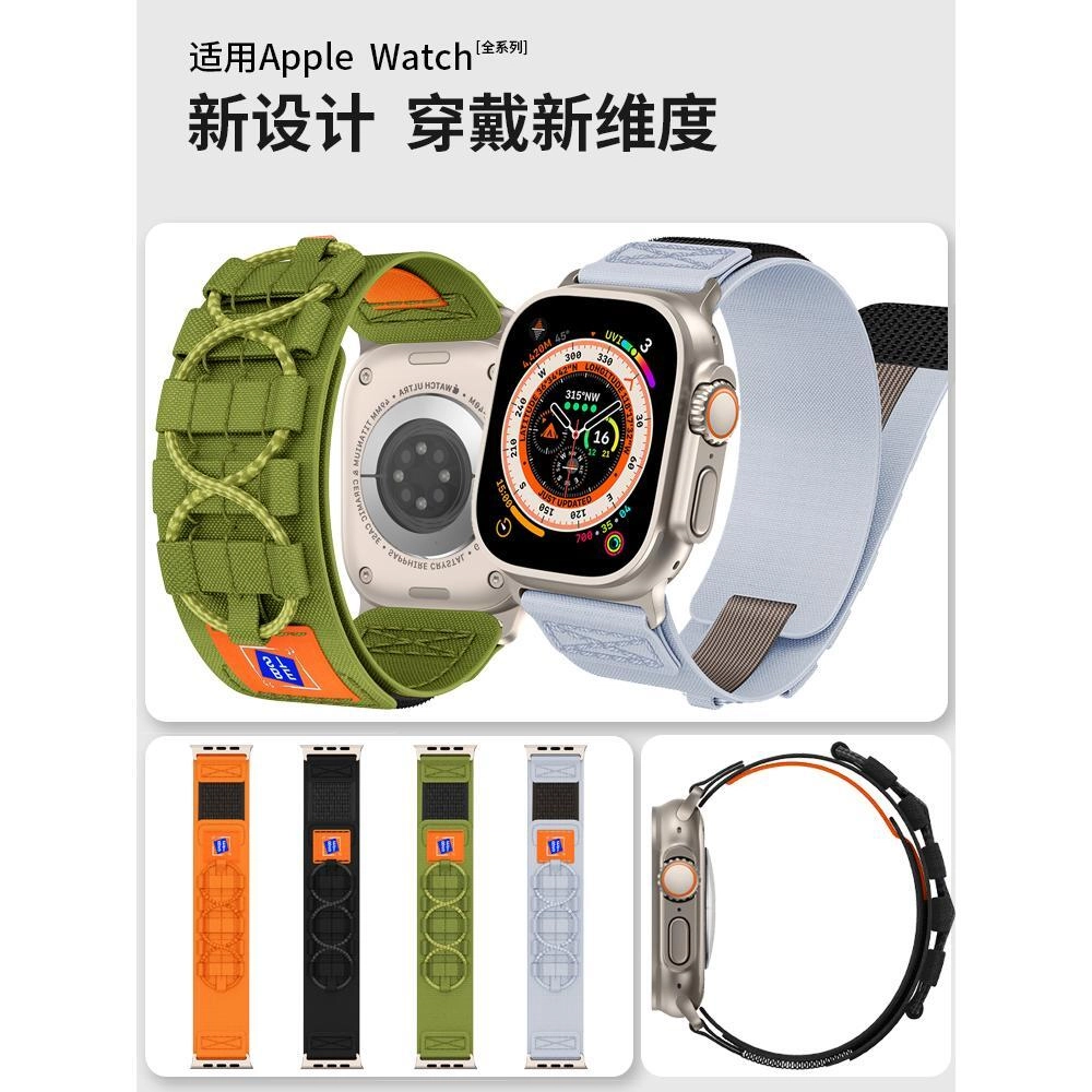 Apple Watch 42444549MM