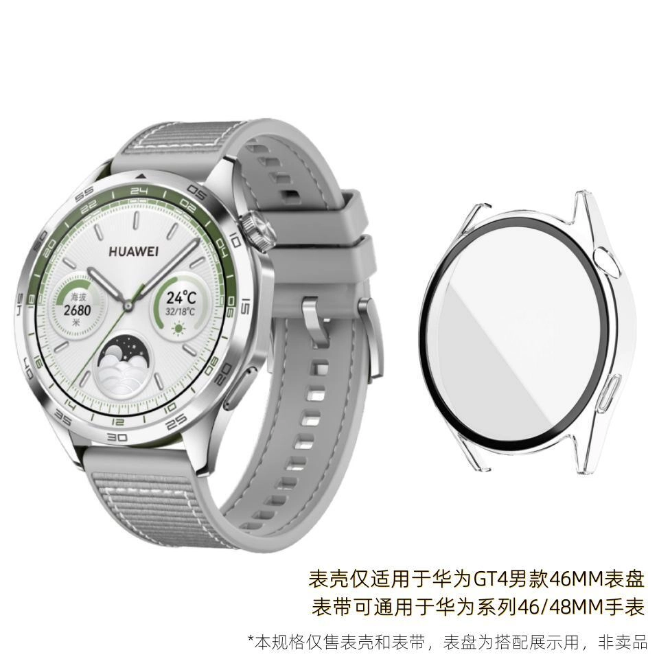 22MM 4648MM GT4Watch4ProGT3GT2Pro