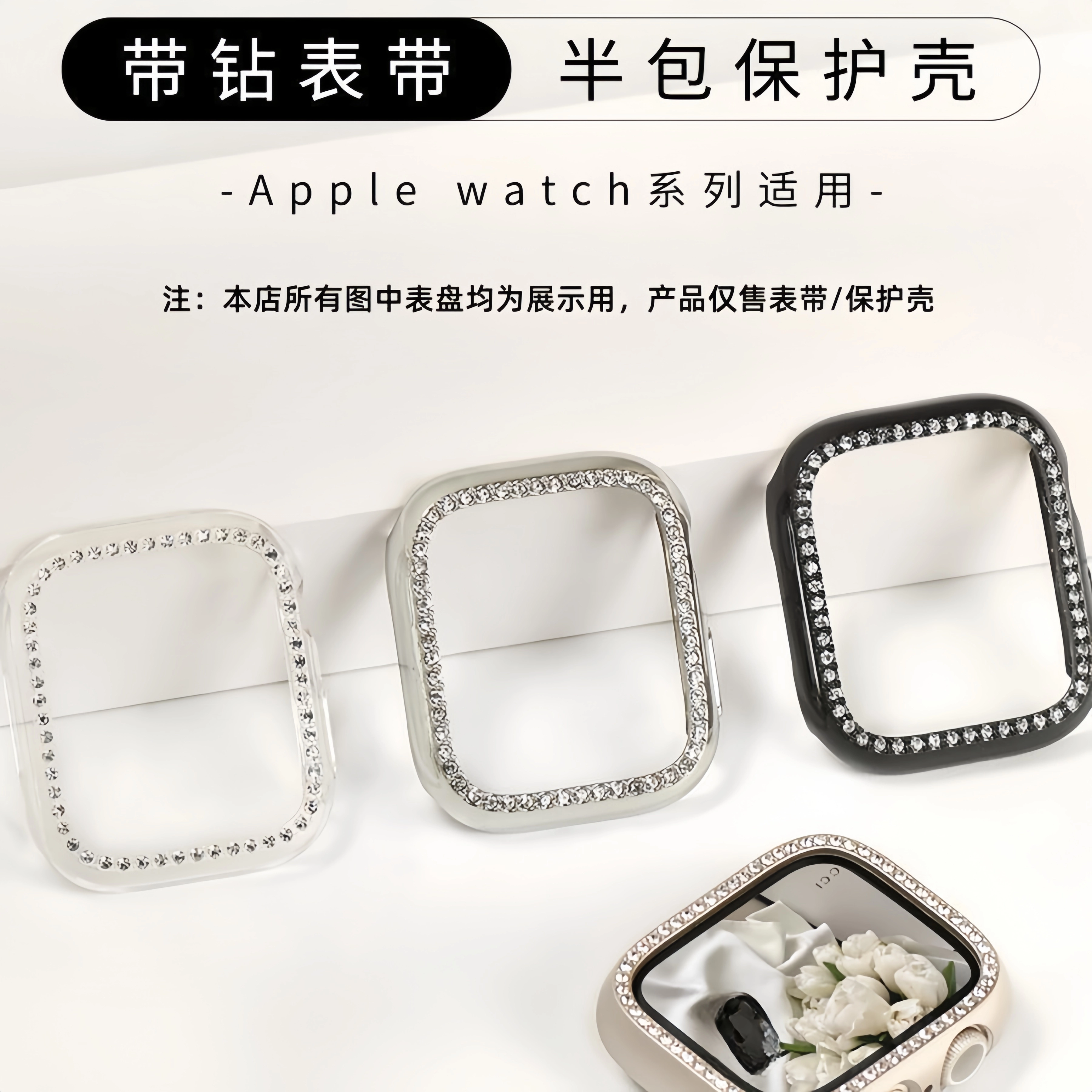 Apple Watch iWatchS8SE7