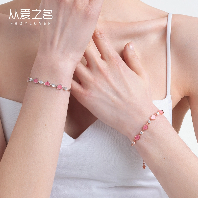 FROMLOVER S925