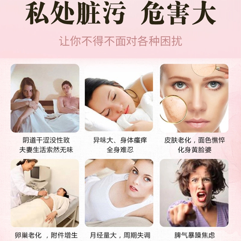 舒奈美 私密护理 洁阴丸拉线妇科凝胶 女性阴道子宫卵巢私处保养清洁排污 清宫抑菌止痒祛异味