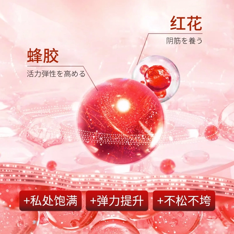 舒奈美 紧润丹女性私处护理 保养妇科抑菌 凝胶收致阴道 水润私密护理液