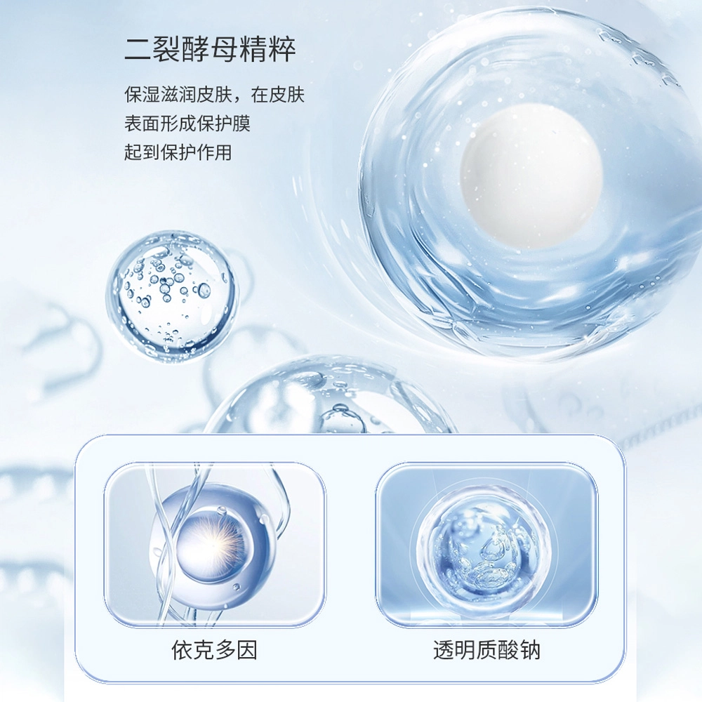 舒奈美舒润焕颜柔肤水爽肤水女补水保湿锁水