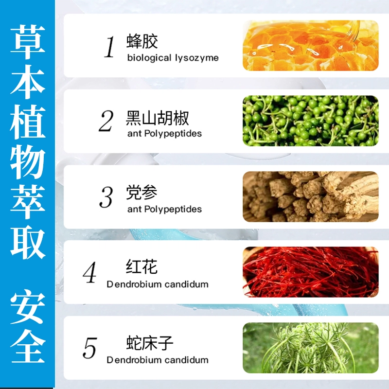 舒奈美药业 紧润丹 私密护理 女性身体护理 抑菌清洁产后保养