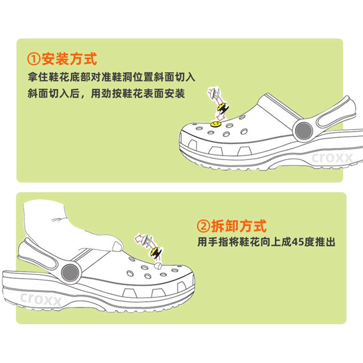 OFLY crocsDIY