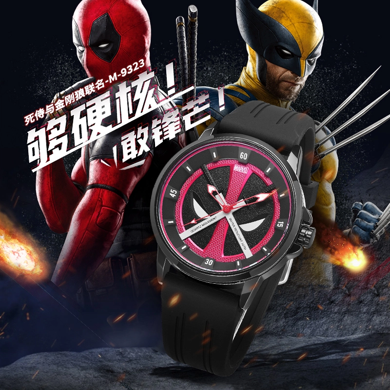 MARVEL 3 M-9323