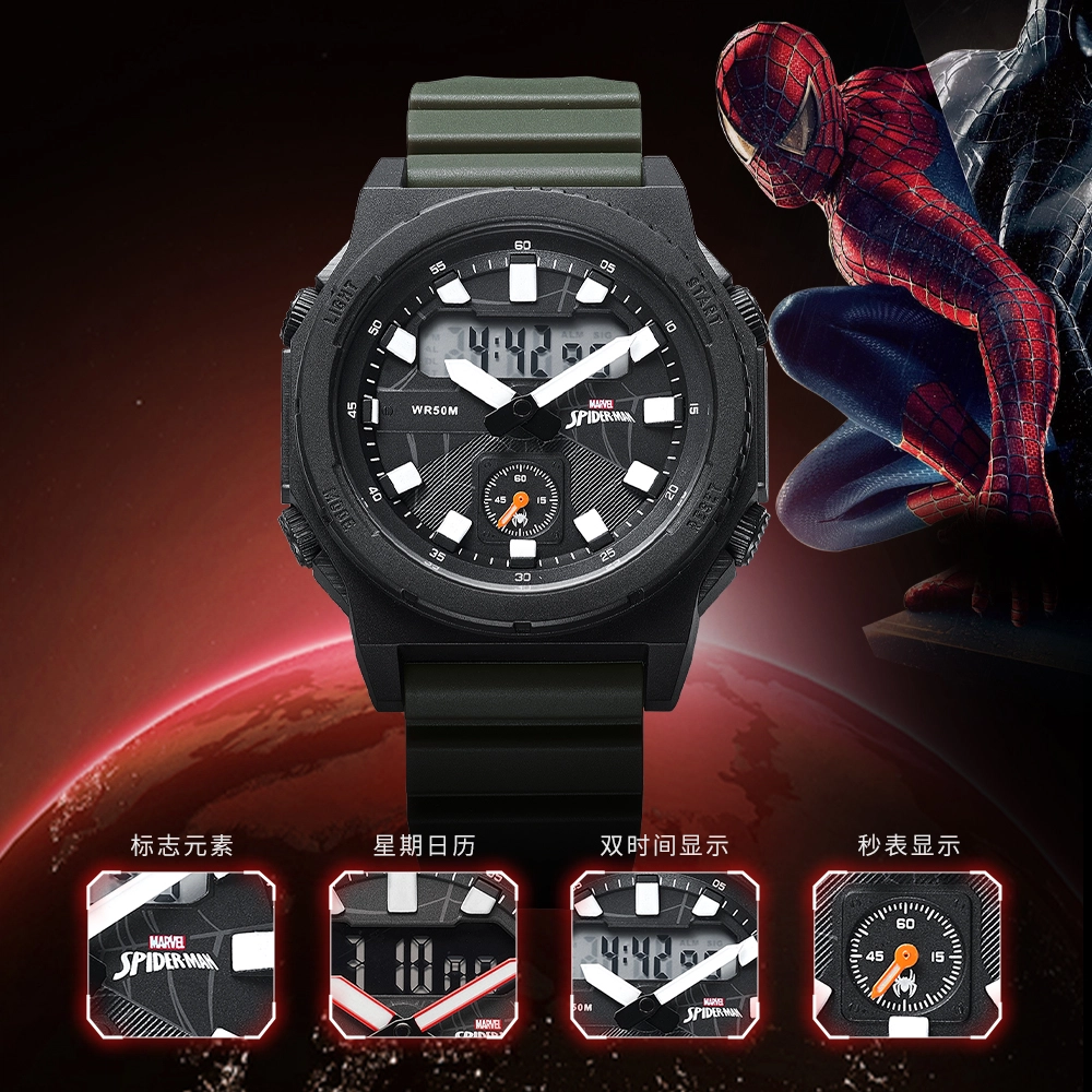 MARVEL