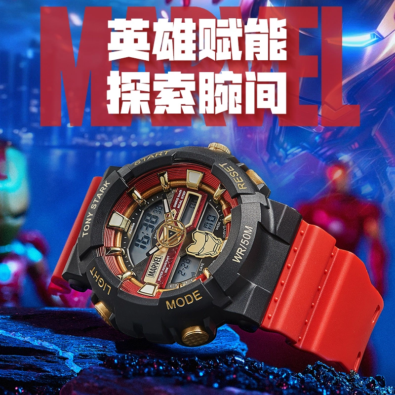 MARVEL TPU