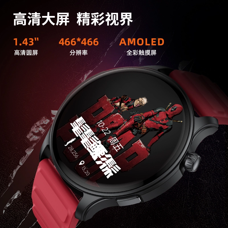 MARVEL MV-86006 - 3