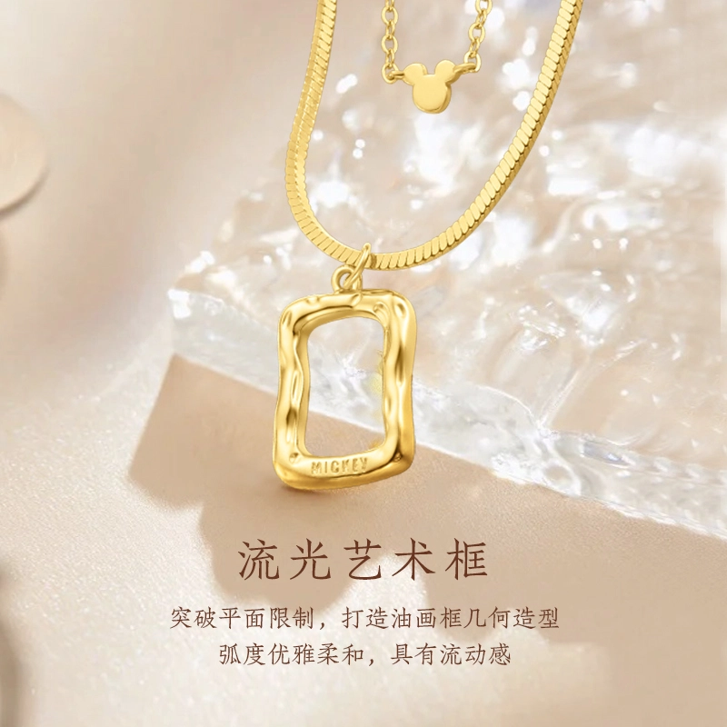Disney S925