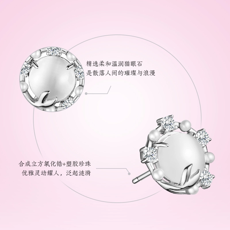 Disney S925