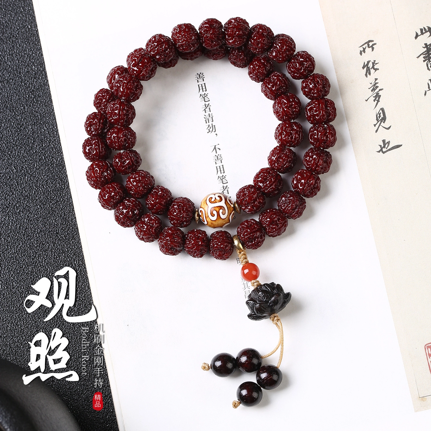 聆听花开 【招财纳福】事业通顺平安顺遂好运连连学业上岸新中式复古文玩叠戴盘玩文艺民族风好寓意 金刚菩提 手串 男女同款情侣款