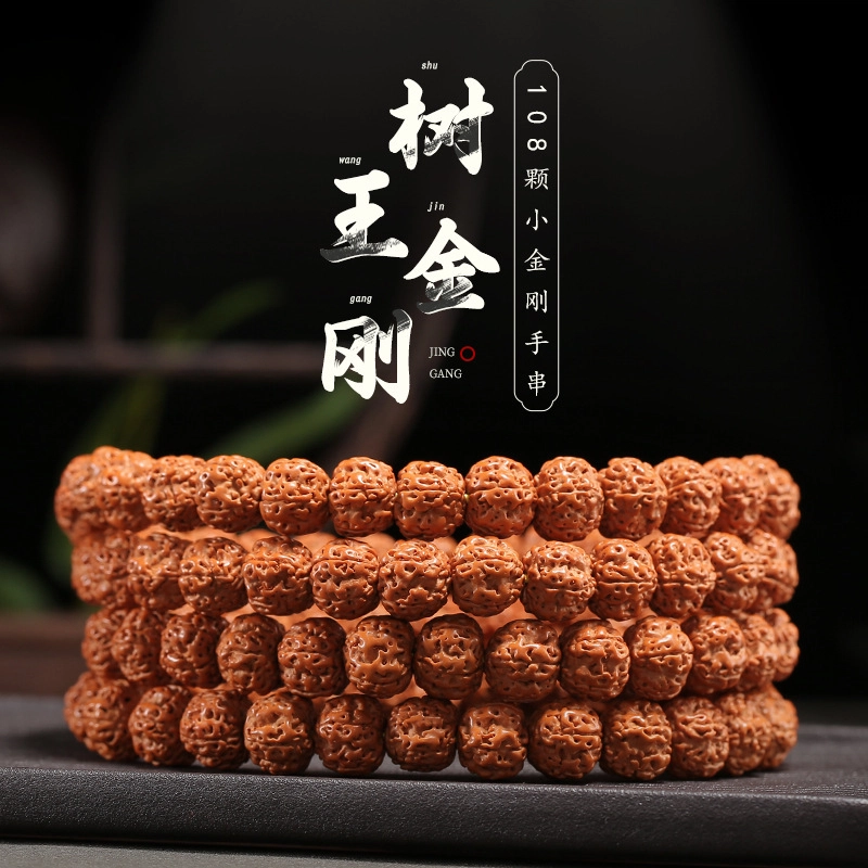 聆听花开 吉祥如意招财纳福好运连连新中式原生态文玩国潮轻奢盘玩金榜题名#上岸好运叠戴礼盒装 金刚菩提 手串 男女同款情侣款