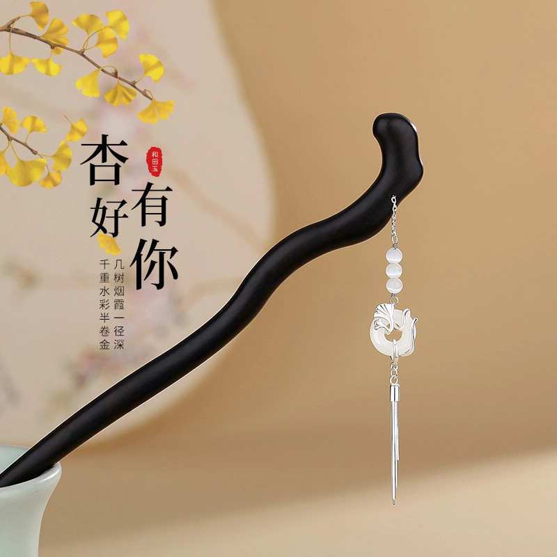 聆听花开 三生有杏 年年有你古风中式步摇盘发清凉优雅气质旗袍 黑檀 发簪 女款