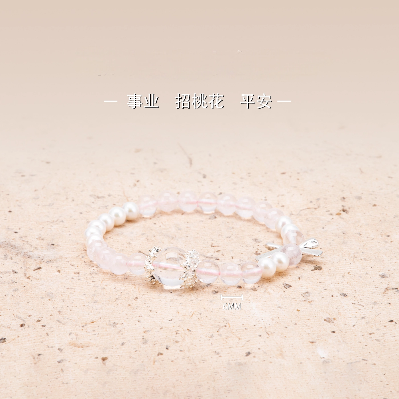 【早日脱单】 聆听花开 新中式新国风粉水白水珍珠手饰串珠 粉色少女心蝴蝶结甜美小众设计高级感 水晶 玉石手串 女款