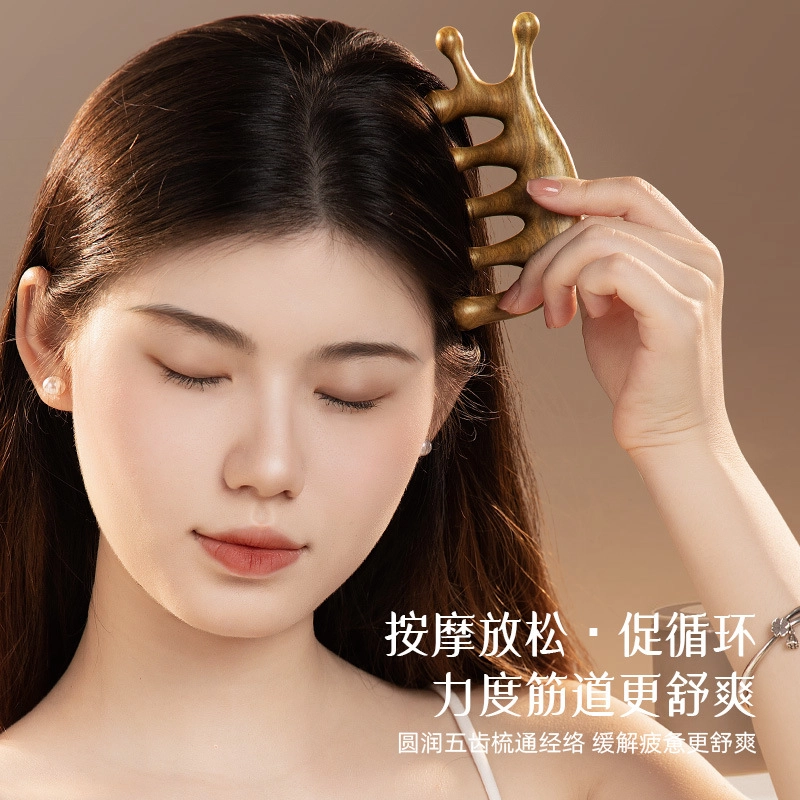 聆听花开 头皮按摩多功能大七齿刮痧器防脱发按摩头部经络梳小众设计感 轻奢 檀木 梳子 男女同款情侣款