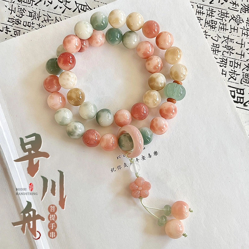 聆听花开 逃之夭夭 桃花盘玩花皮手持盘玩文玩佛珠念珠古风旗袍 菩提根 手串 女款