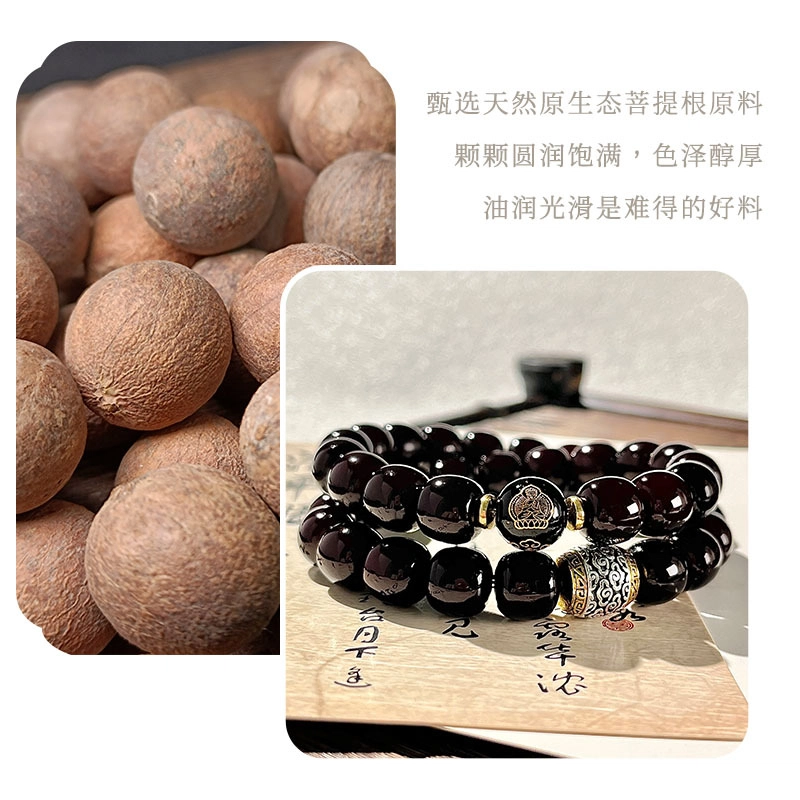 聆听花开 蛇年好运安然有思 祥云溏心生肖守护佛珠念珠盘玩 菩提根 手串 男女同款情侣款