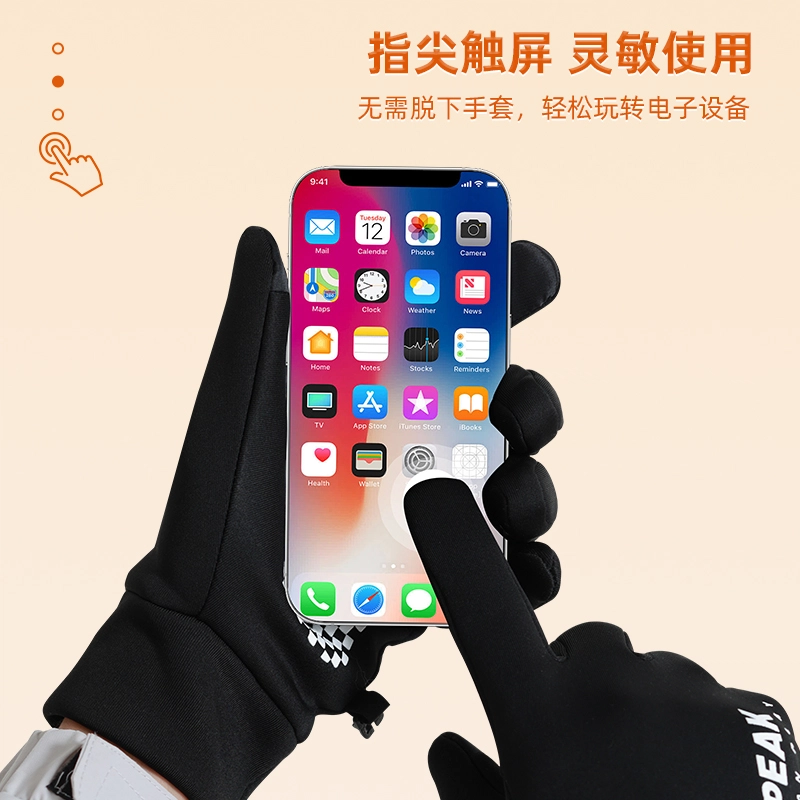 匹克 冬季出行必备 御寒防风 加绒加厚保暖 佩戴舒适 可触屏 户外 涤纶 骑行手套 男女同款情侣款