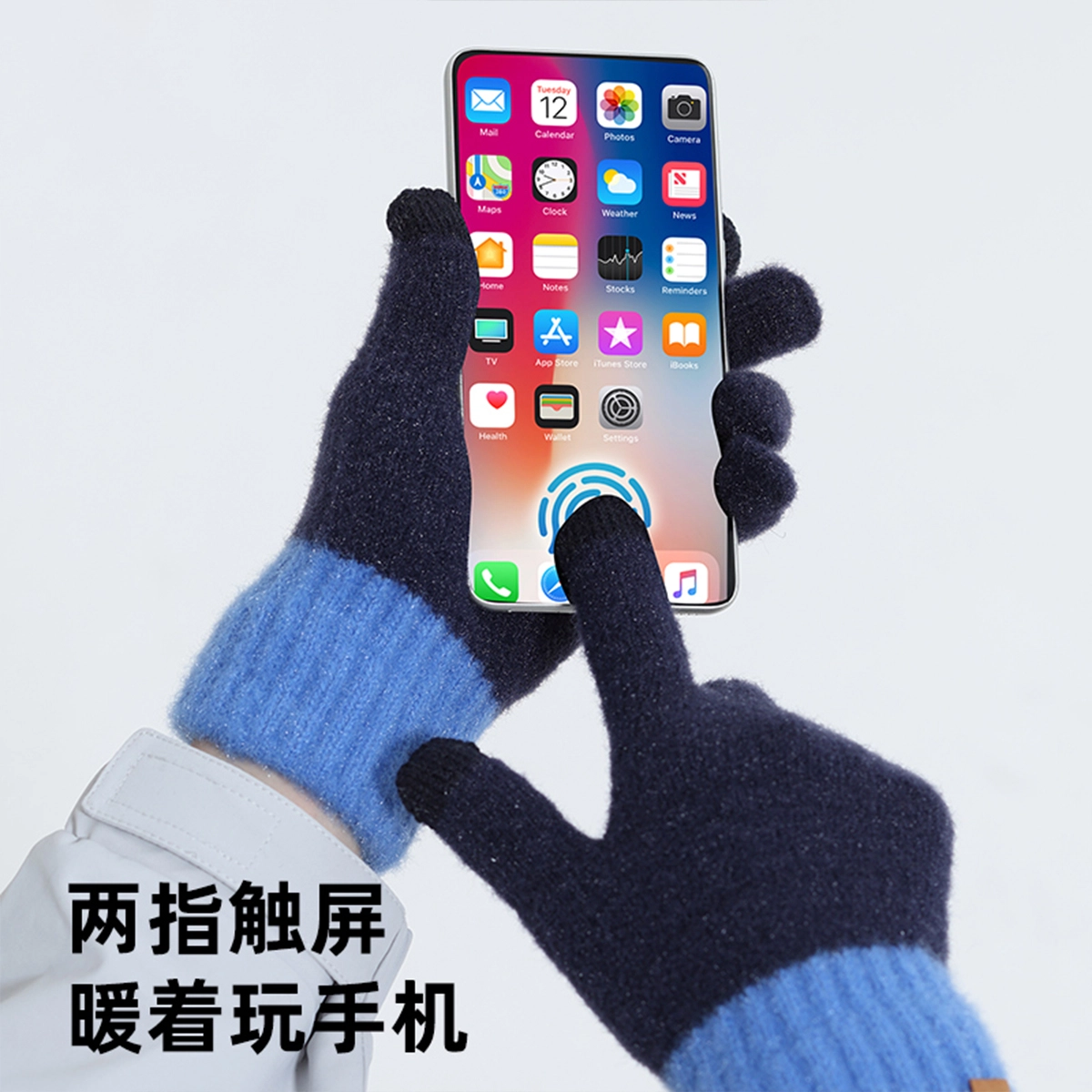 匹克 针织可触屏 穿戴舒适 防风御寒 加绒保暖 户外摩托骑行出行 涤纶 绒线手套 男女同款情侣款
