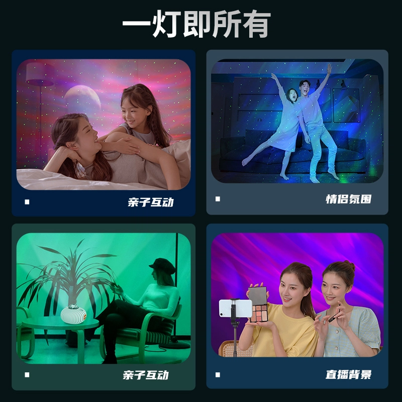 歆琳 潮流生活家电 北极光飞碟投影灯  银河系星空灯氛围灯 卧室浪漫情调满天星天花板小夜灯投影仪