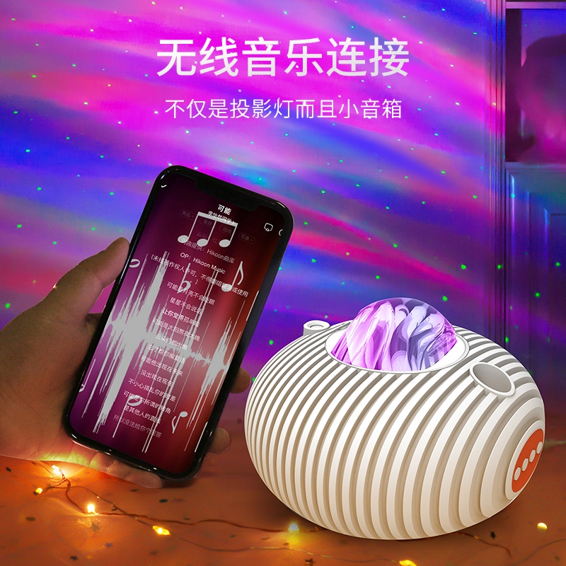 歆琳 潮流生活家电 北极光飞碟投影灯  银河系星空灯氛围灯 卧室浪漫情调满天星天花板小夜灯投影仪