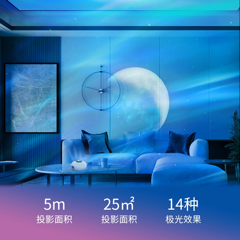 歆琳 潮流生活家电 北极光飞碟投影灯  银河系星空灯氛围灯 卧室浪漫情调满天星天花板小夜灯投影仪