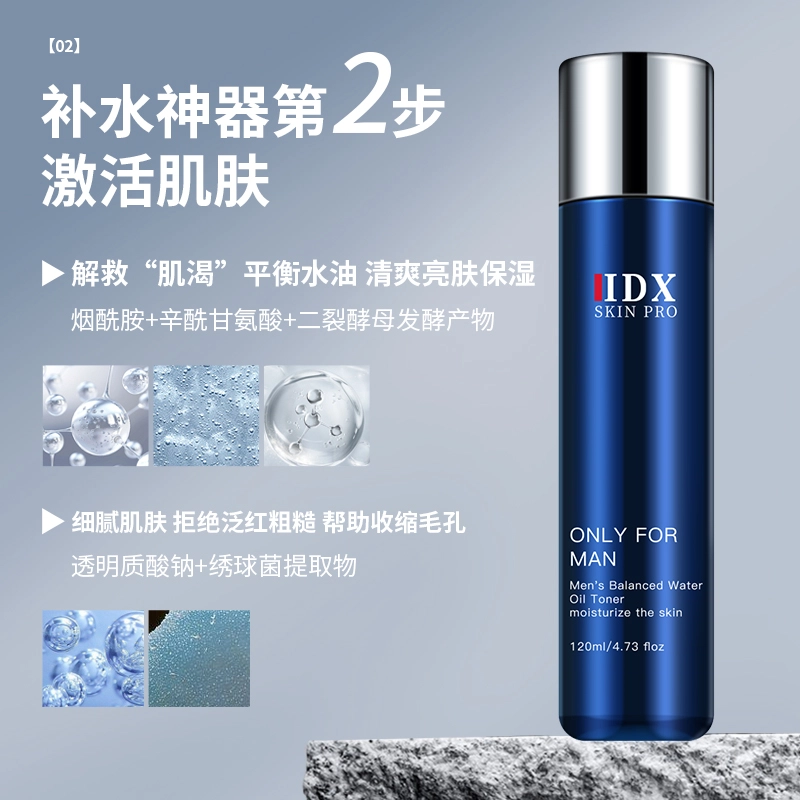 IDX 120g120ml100ml