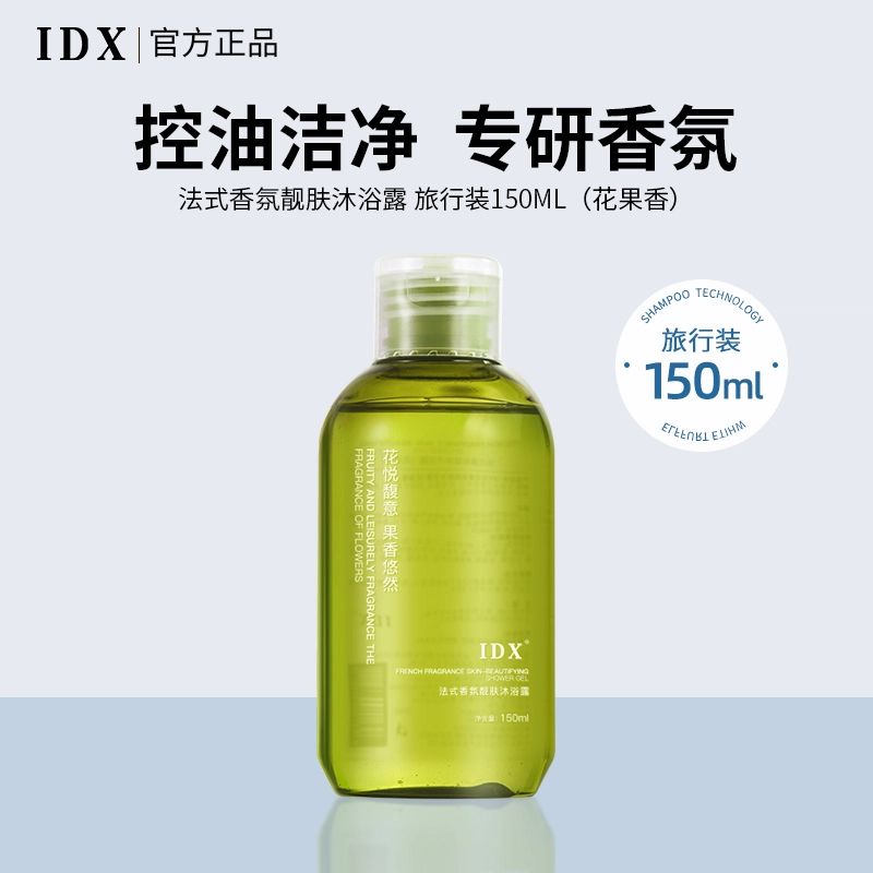 IDX