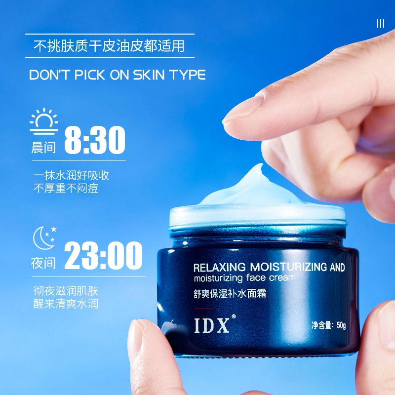 IDX 50g100g