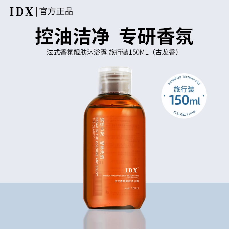 IDX