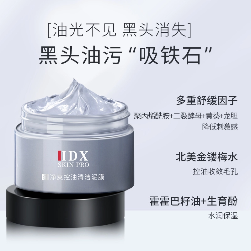 IDX 100g