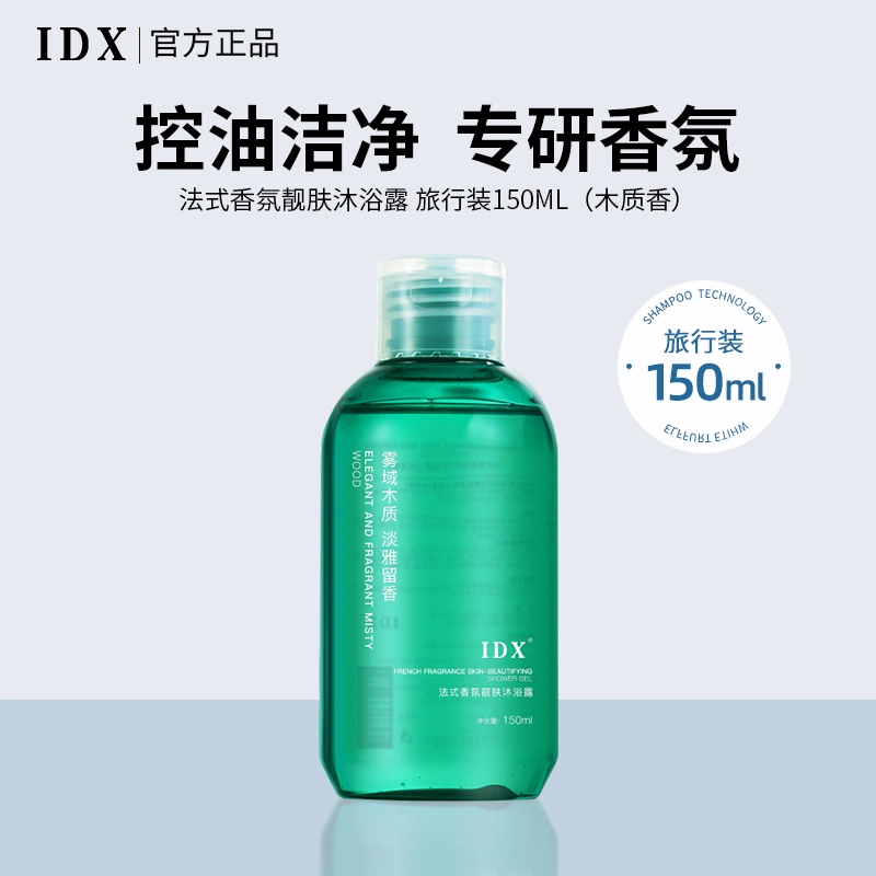IDX