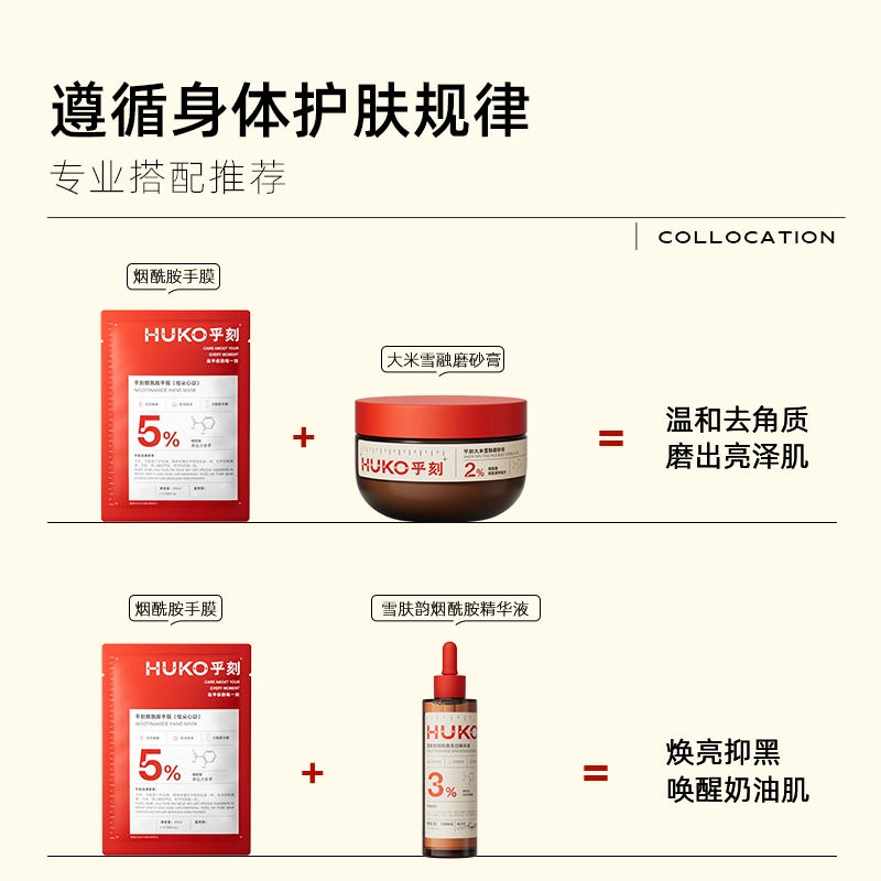 HUKO 40ml