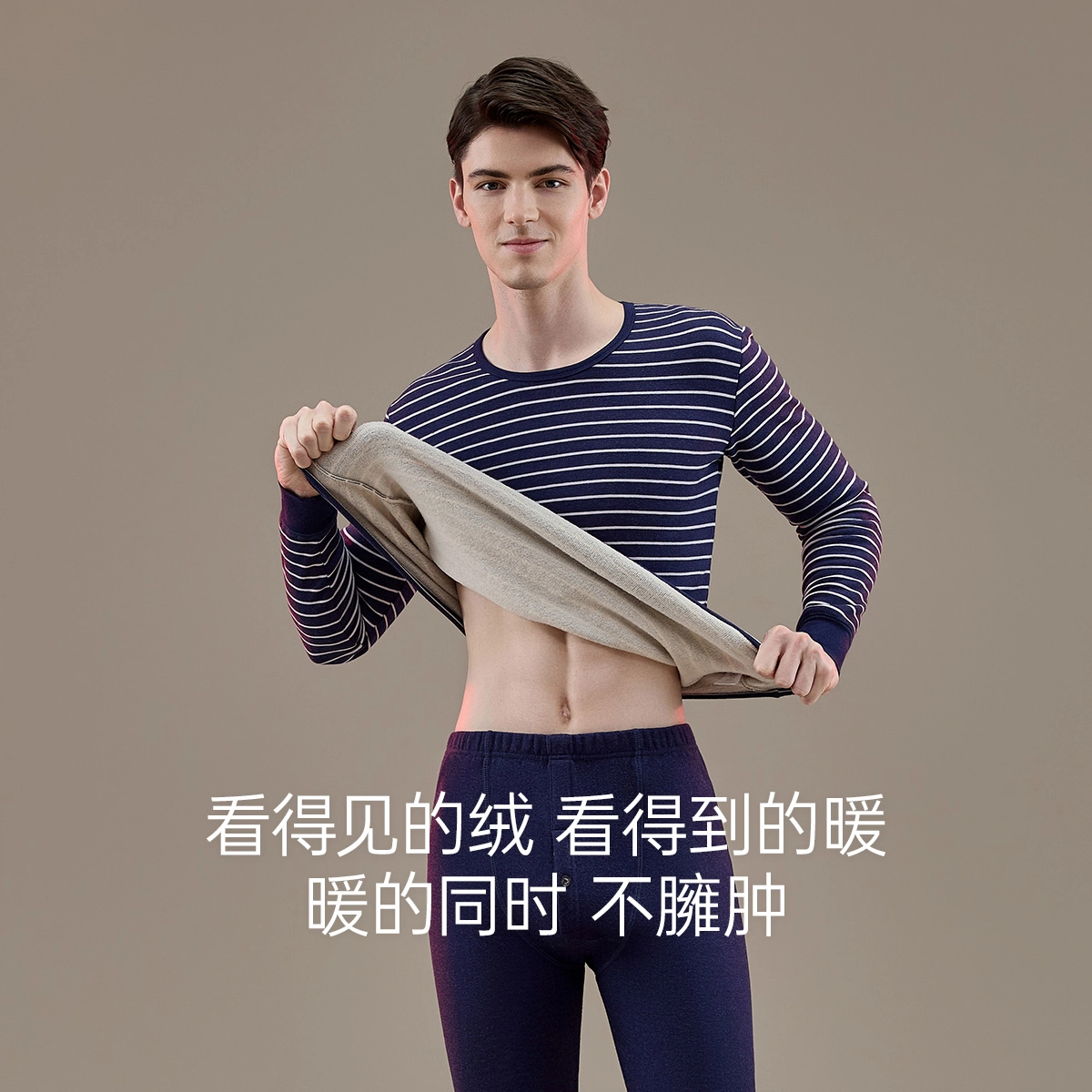 顶瓜瓜 简约条纹保暖防寒加绒加厚圆领睡衣套装 男款