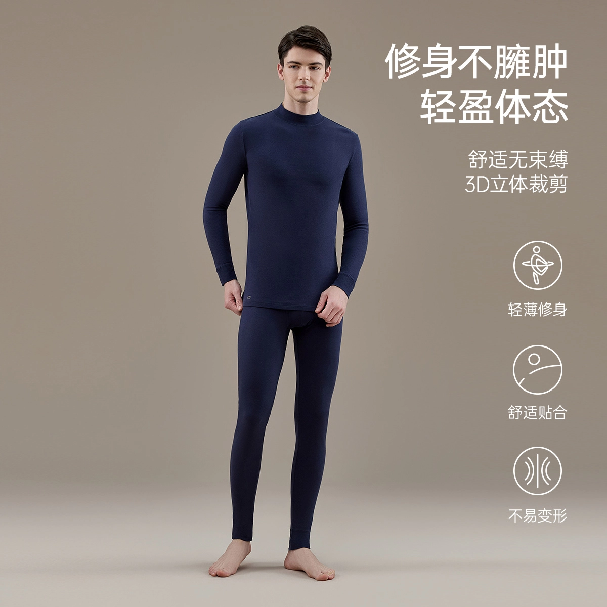 顶瓜瓜 简约纯色圆领套头休闲长袖上衣松紧腰修身长裤保暖套装 男款