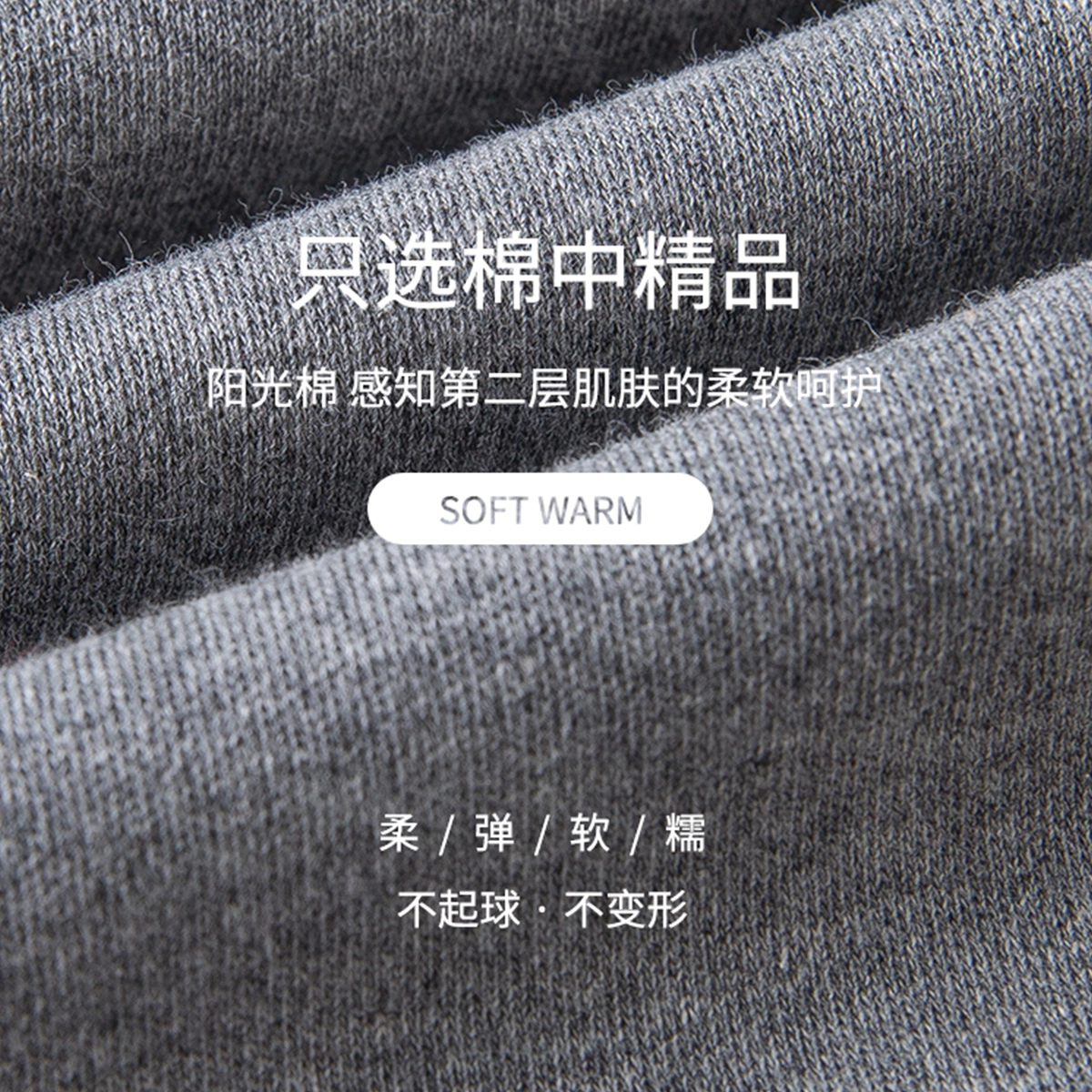 顶瓜瓜 简约纯色圆领套头休闲长袖上衣松紧腰修身长裤保暖套装 男款