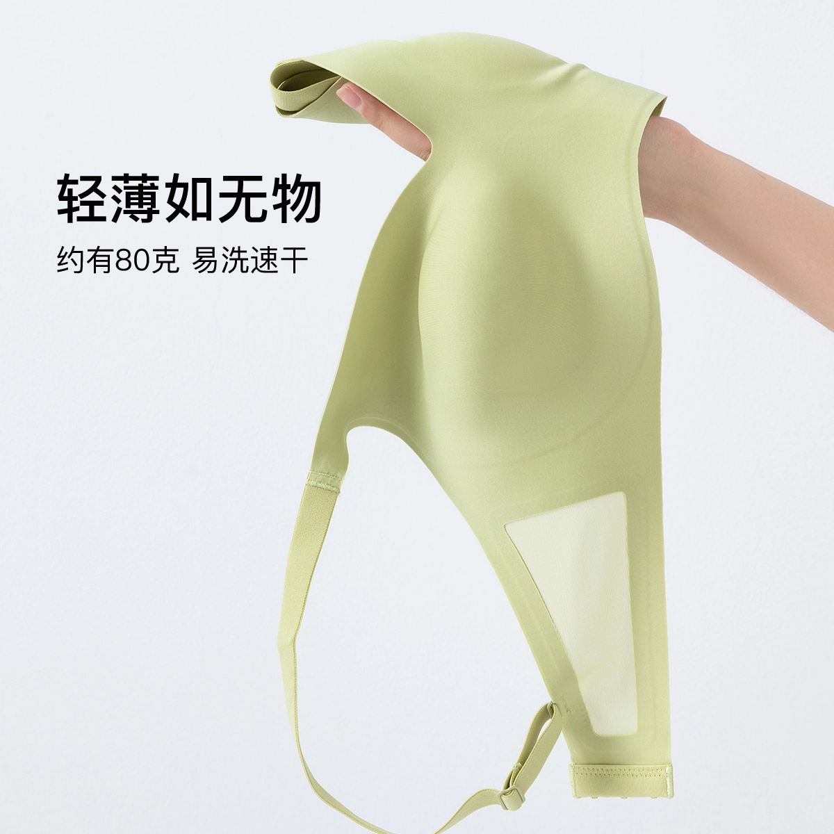 顶瓜瓜 纯色一体式无痕轻盈舒适透气立体超薄无钢圈聚拢文胸