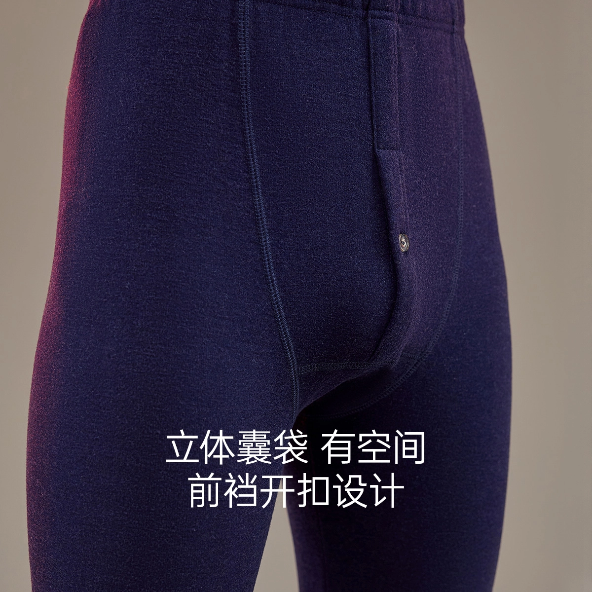 顶瓜瓜 简约条纹保暖防寒加绒加厚圆领睡衣套装 男款