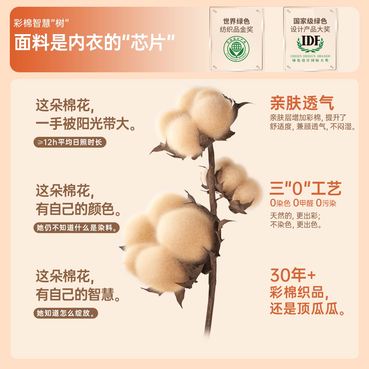 顶瓜瓜 休闲时尚亲肤透气加厚保暖裤 女款 深浅粉