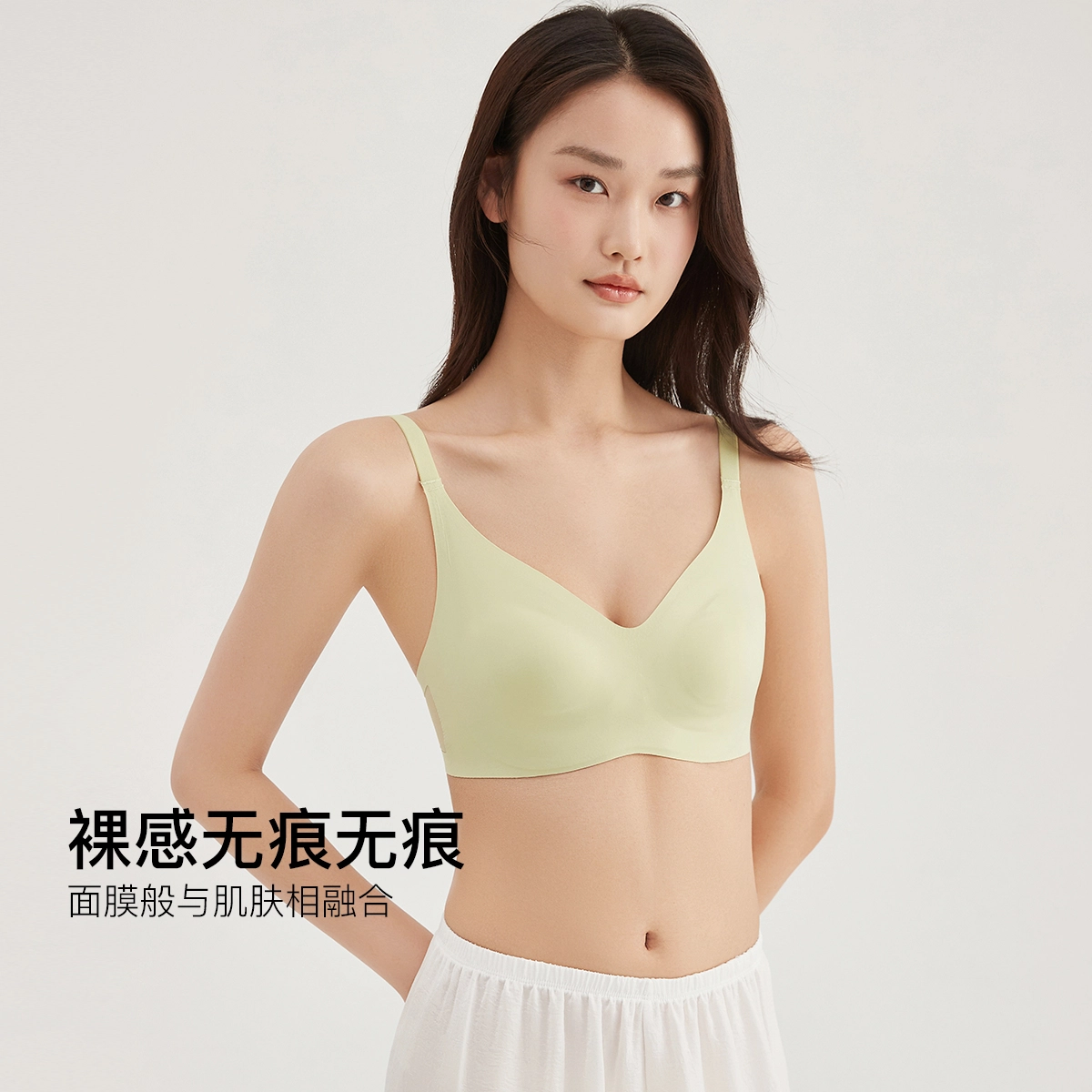 顶瓜瓜 纯色一体式无痕轻盈舒适透气立体超薄无钢圈聚拢文胸