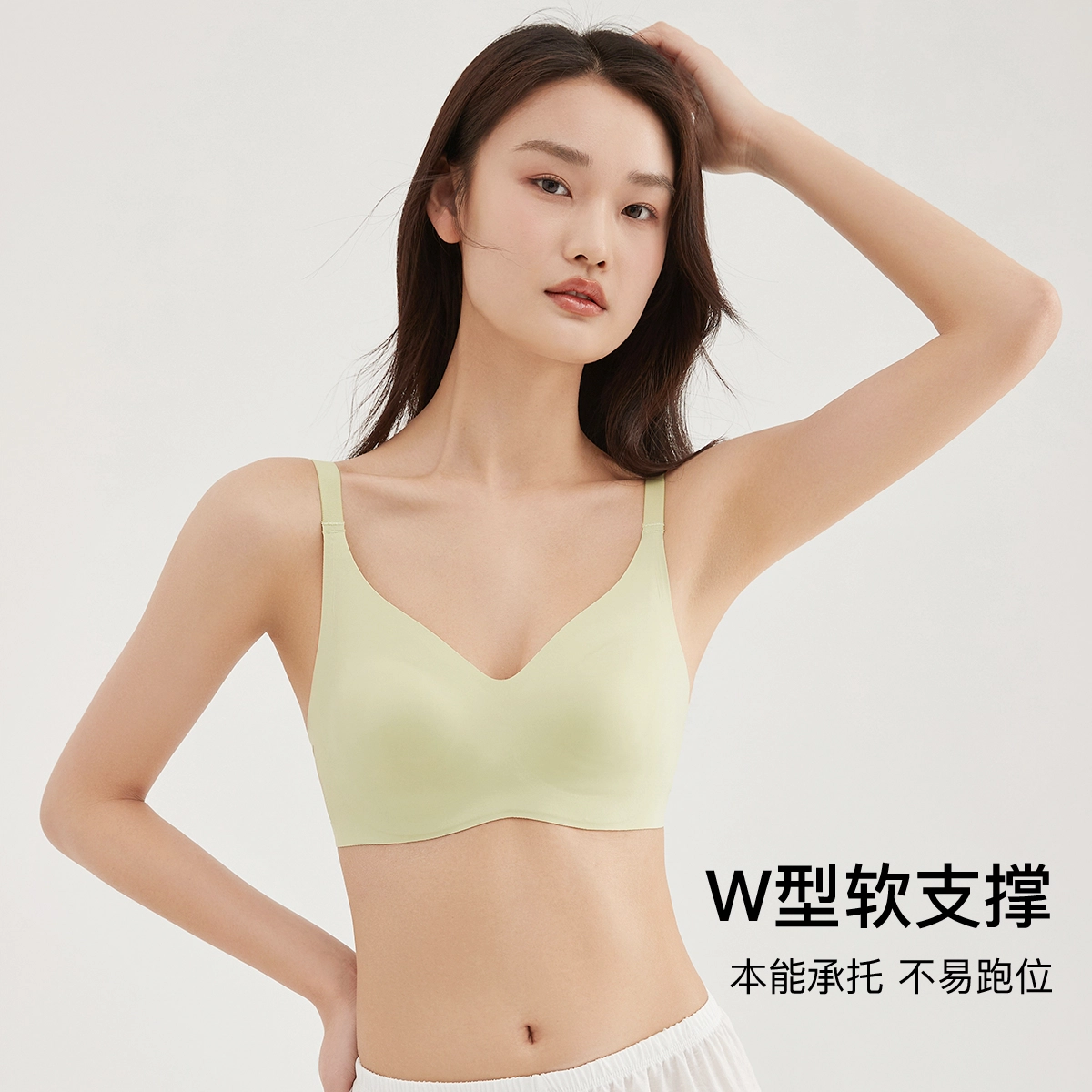 顶瓜瓜 纯色一体式无痕轻盈舒适透气立体超薄无钢圈聚拢文胸