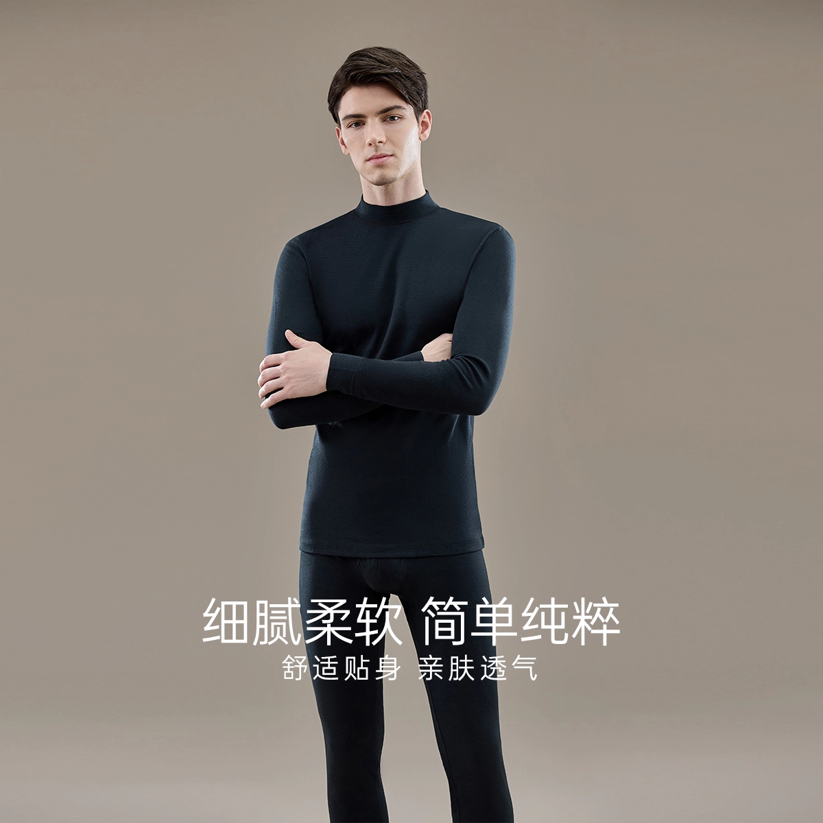 顶瓜瓜 简约纯色圆领套头休闲长袖上衣松紧腰修身长裤保暖套装 男款