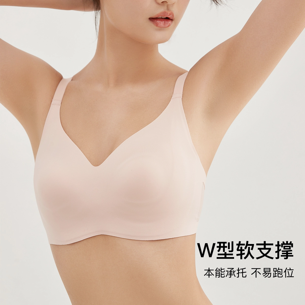 顶瓜瓜 纯色一体式无痕轻盈舒适透气立体超薄无钢圈聚拢文胸