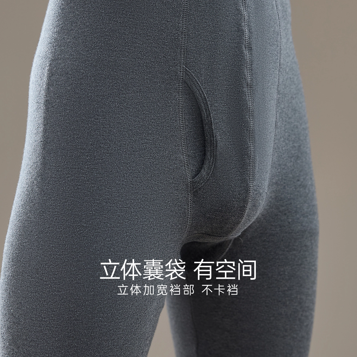 顶瓜瓜 简约纯色圆领套头休闲长袖上衣松紧腰修身长裤保暖套装 男款