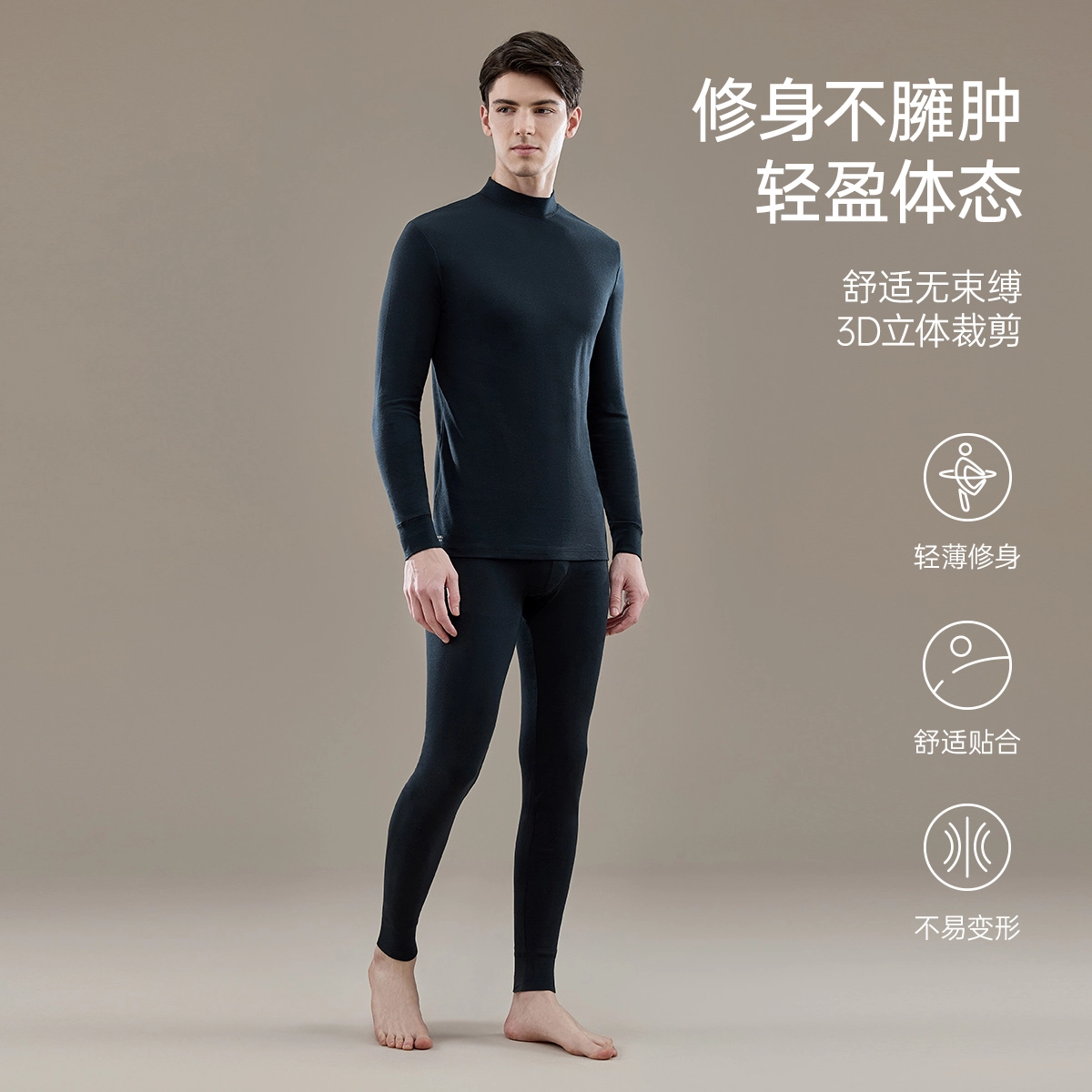 顶瓜瓜 简约纯色圆领套头休闲长袖上衣松紧腰修身长裤保暖套装 男款